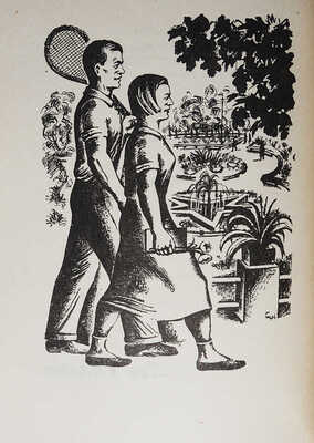 Поэты Донбасса. Альманах / Сост. Ал. Фарбер. Харьков, 1934.